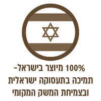 קנה 2 מרכך כביסה ב45 ש"ח